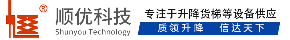 平坝顺优升降科技有限公司